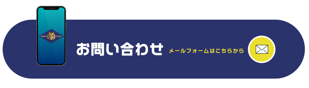 bnr_contact_off