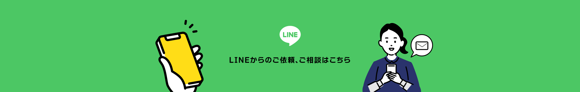 bnr_line_off